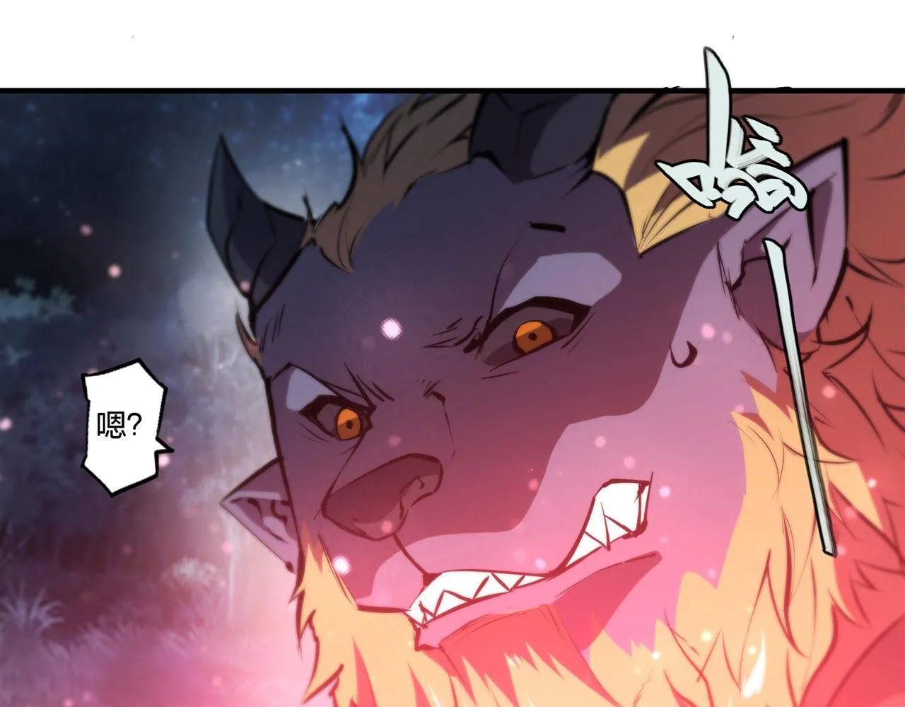 第230话 白姬的计谋 第46页