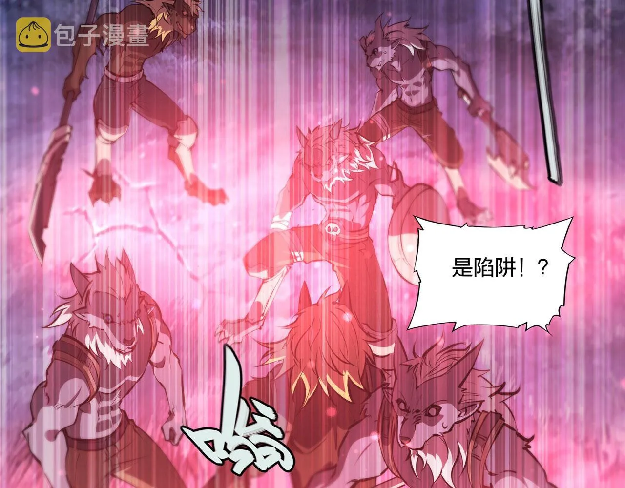 第230话 白姬的计谋 第49页