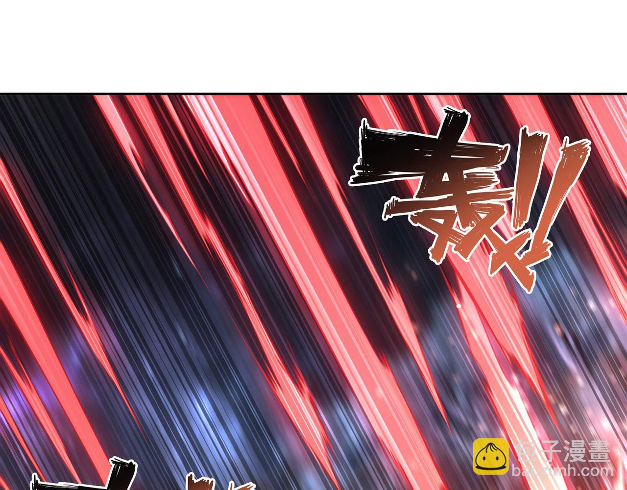 第230话 白姬的计谋 第53页