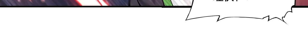 第230话 白姬的计谋 第56页