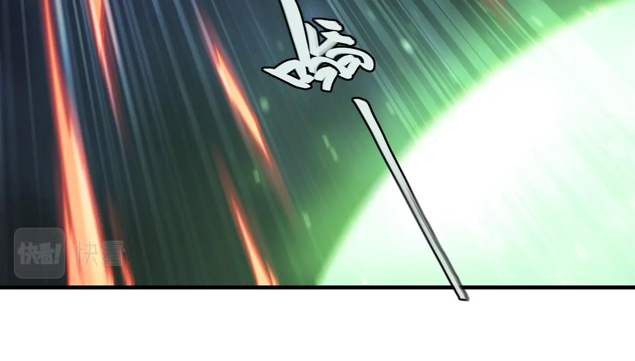 第230话 白姬的计谋 第58页