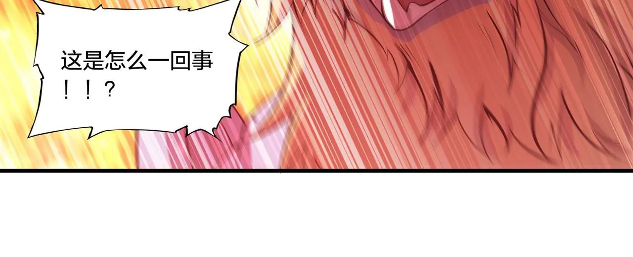 第230话 白姬的计谋 第65页