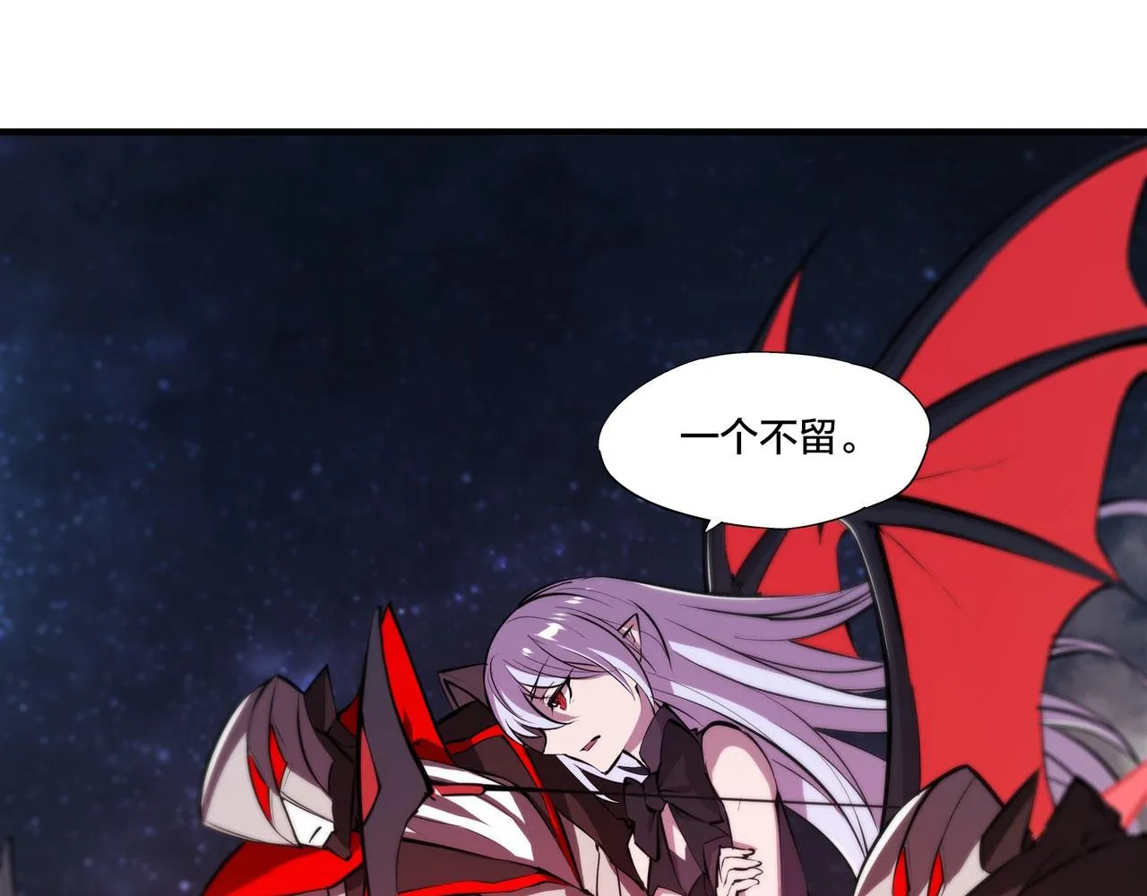 第230话 白姬的计谋 第72页
