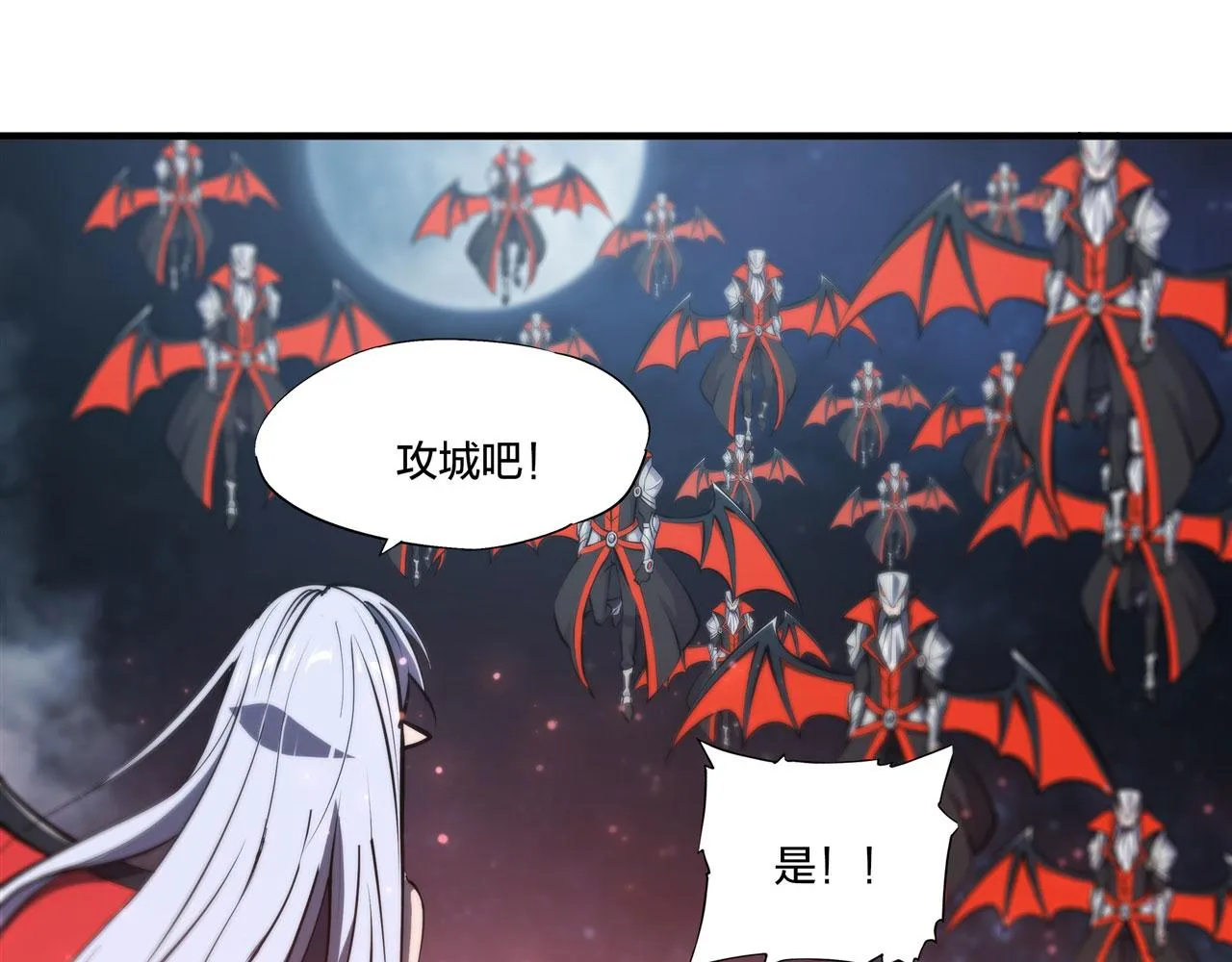第230话 白姬的计谋 第83页