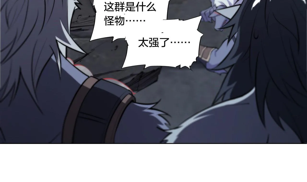 第230话 白姬的计谋 第92页