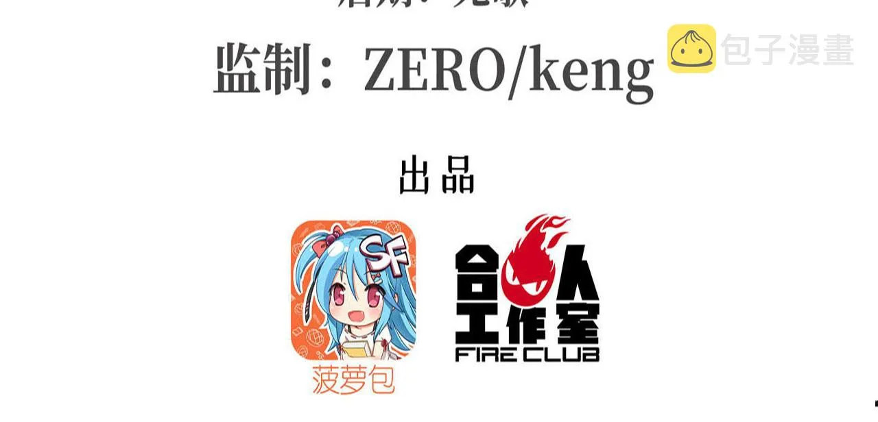 229 攻城 第3页