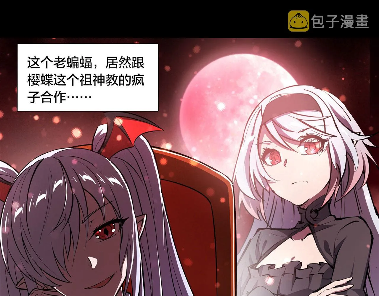 229 攻城 第10页