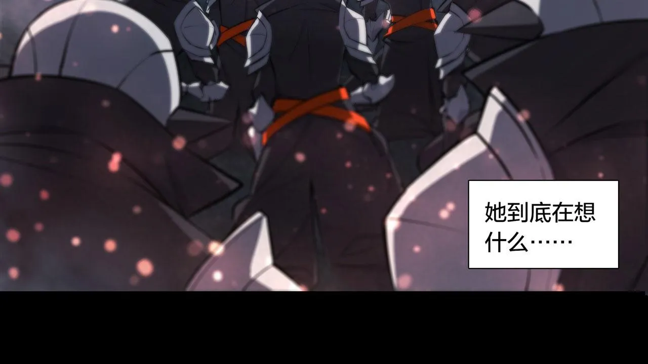 229 攻城 第13页