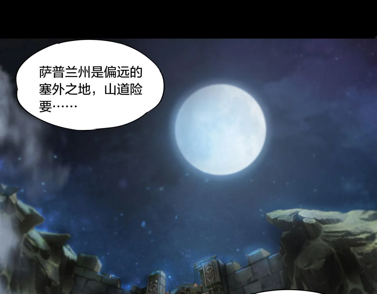 229 攻城 第18页