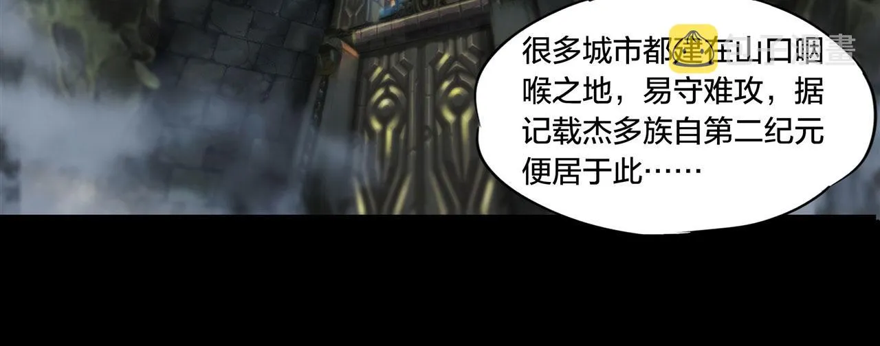 229 攻城 第19页
