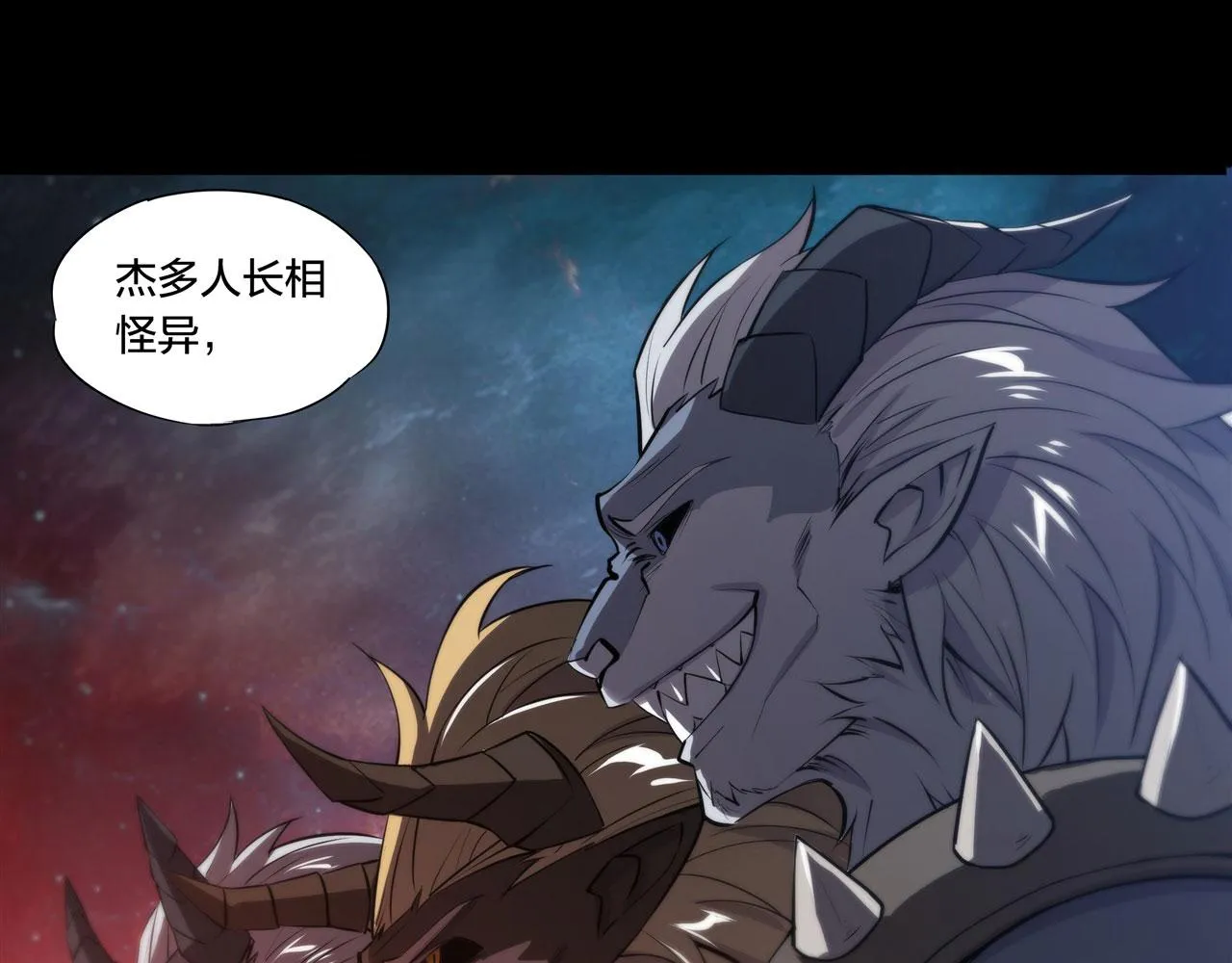 229 攻城 第20页