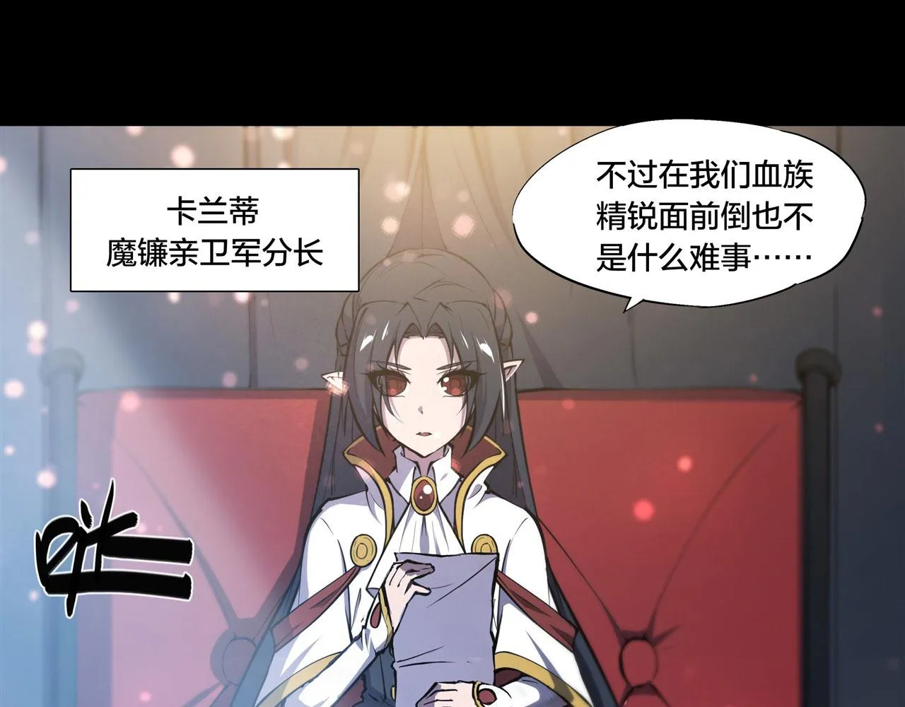 229 攻城 第22页