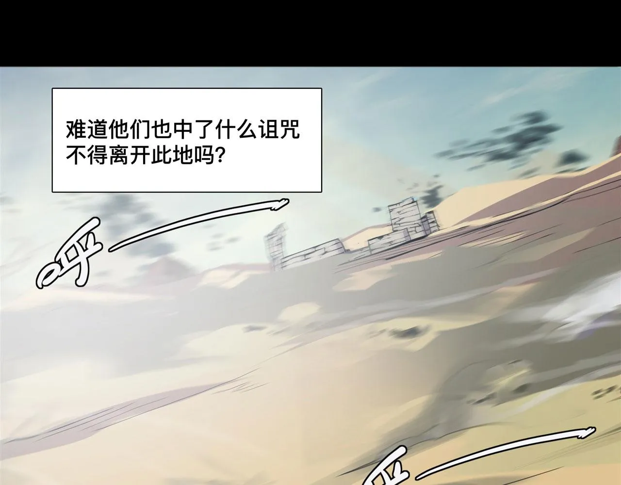 229 攻城 第26页