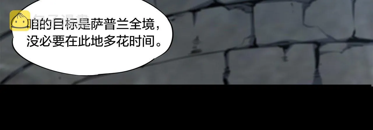 229 攻城 第33页
