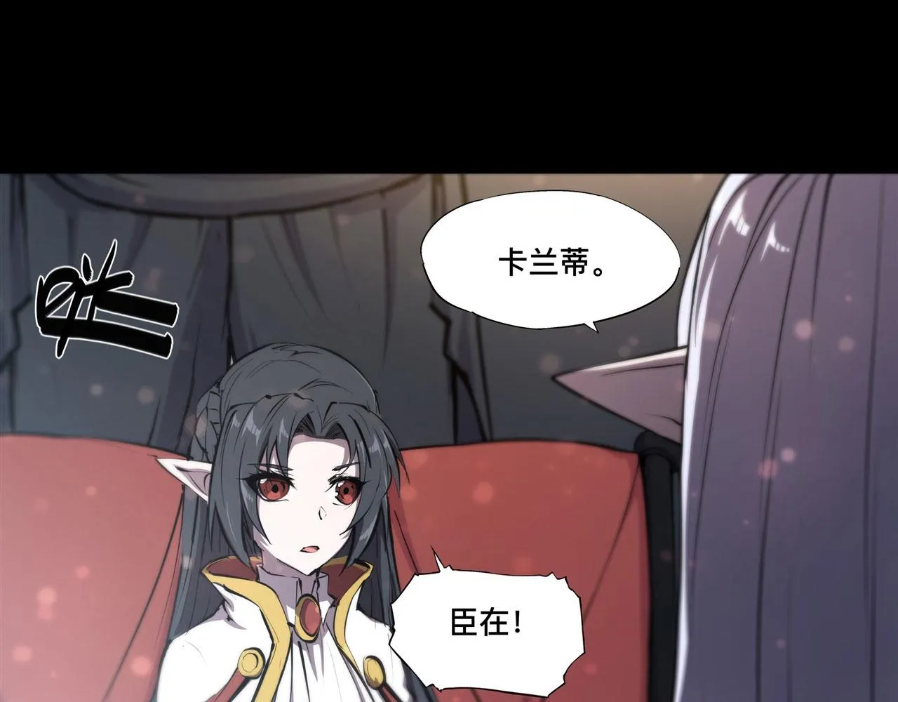229 攻城 第34页