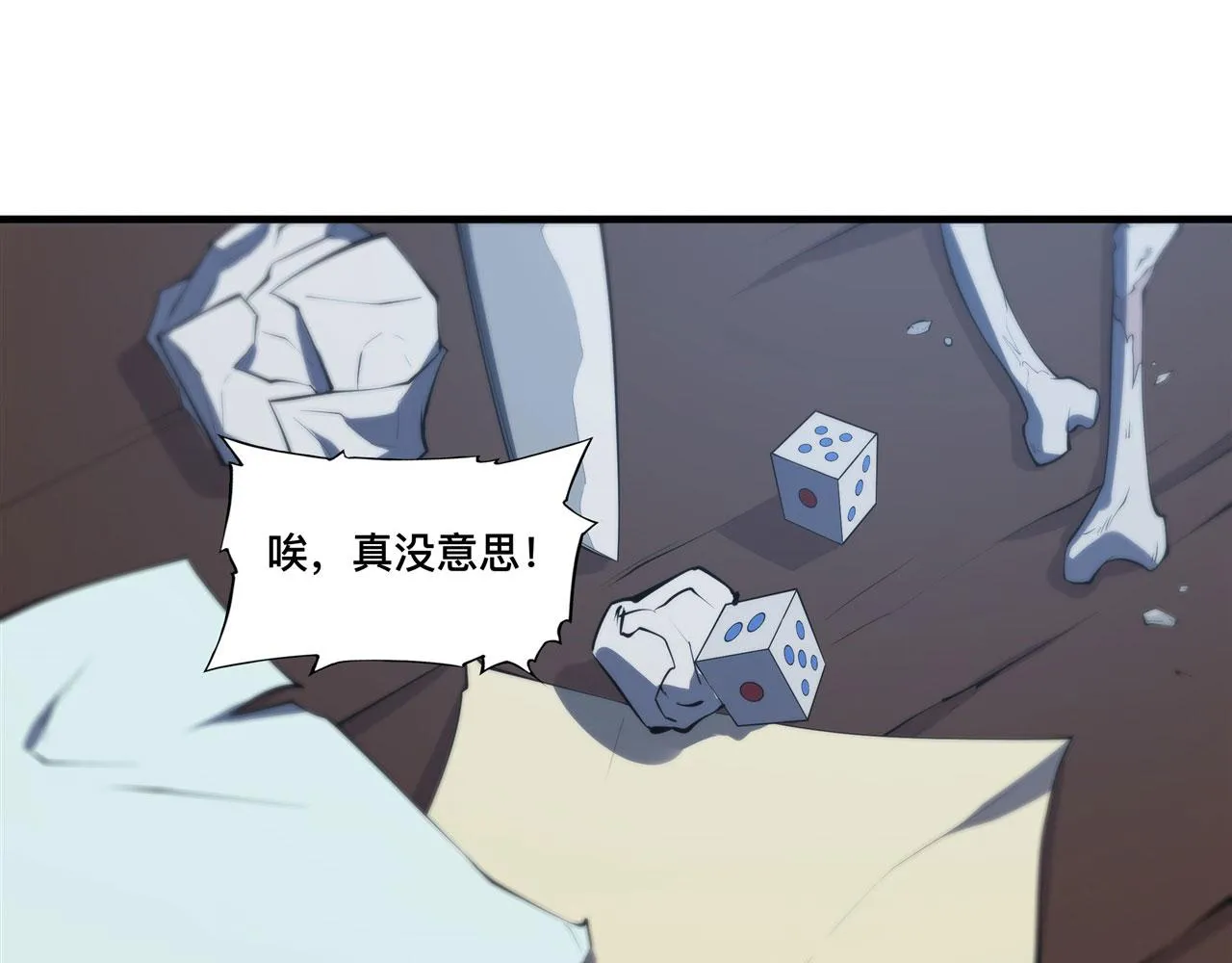 229 攻城 第40页