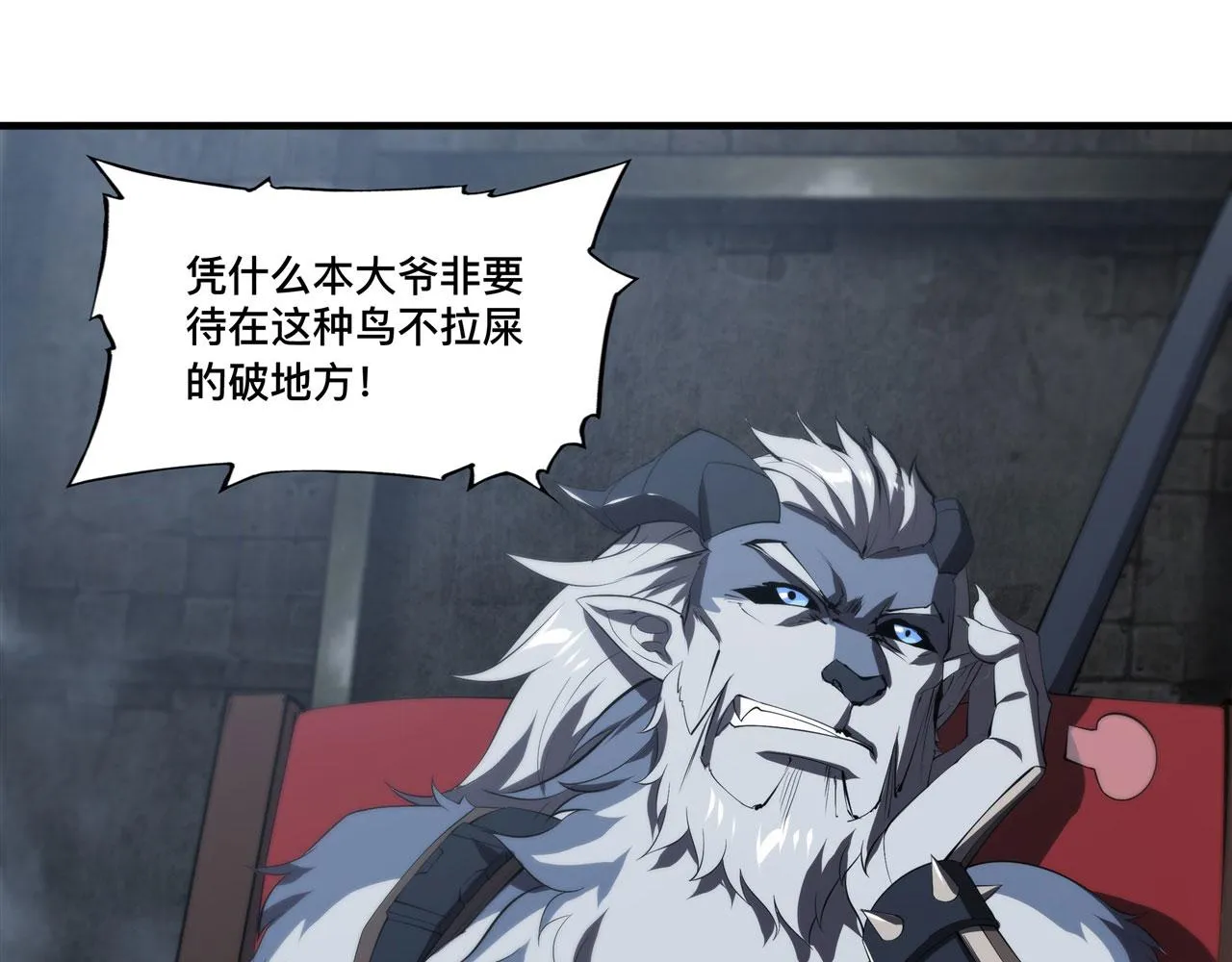 229 攻城 第42页