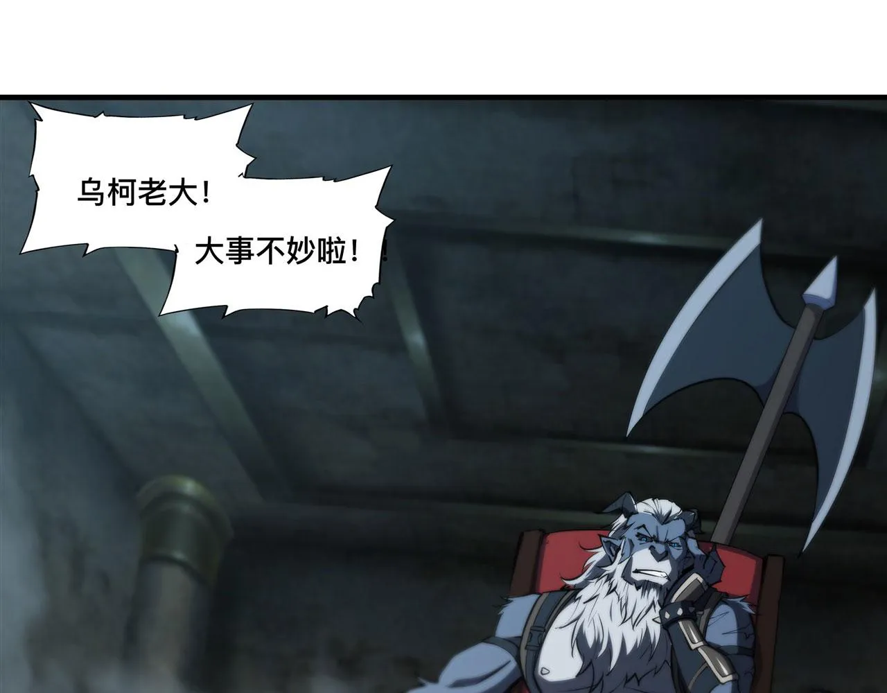 229 攻城 第46页