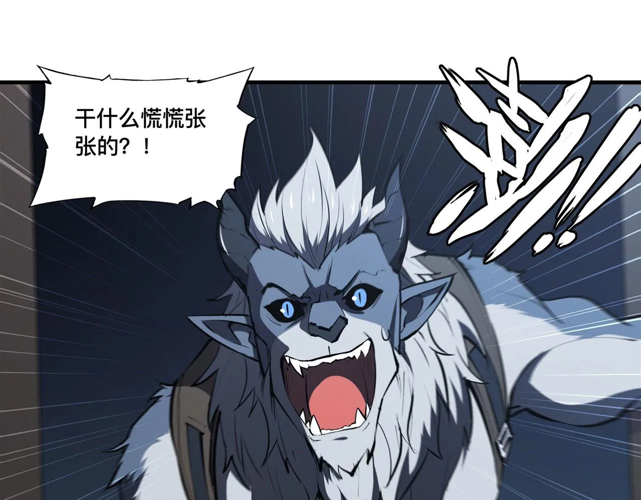 229 攻城 第48页