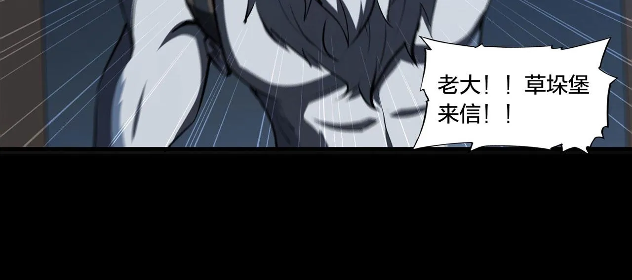 229 攻城 第49页
