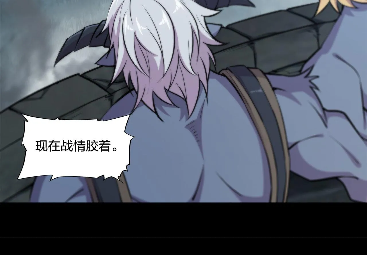 229 攻城 第53页