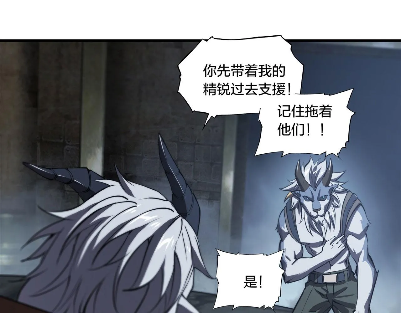 229 攻城 第58页