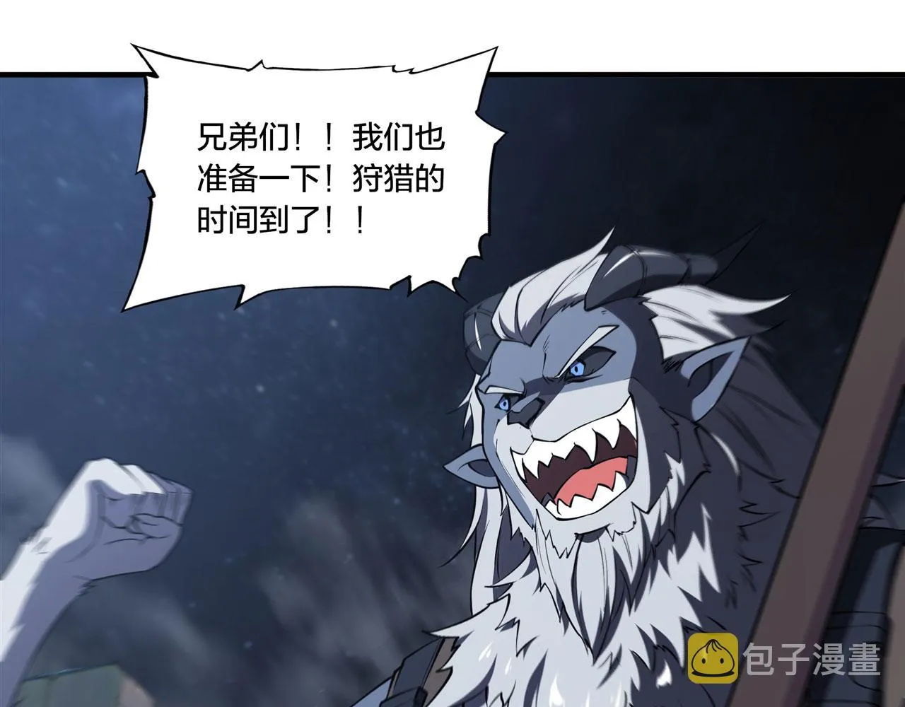 229 攻城 第64页
