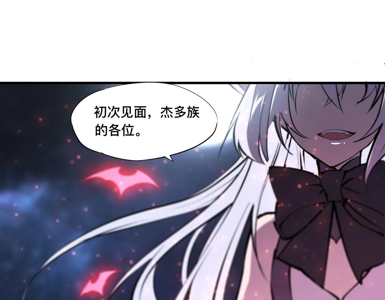 229 攻城 第66页
