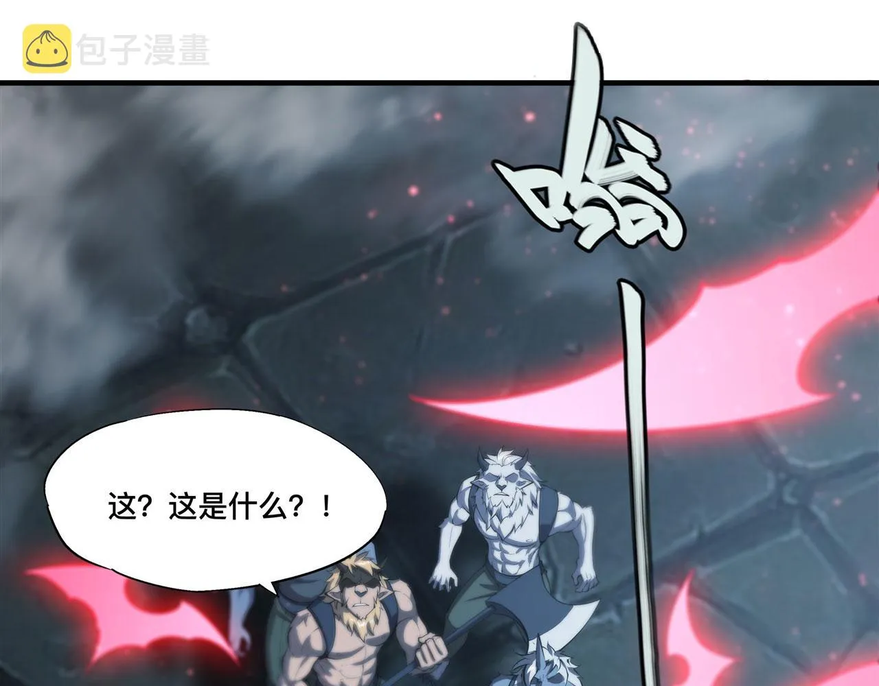 229 攻城 第70页