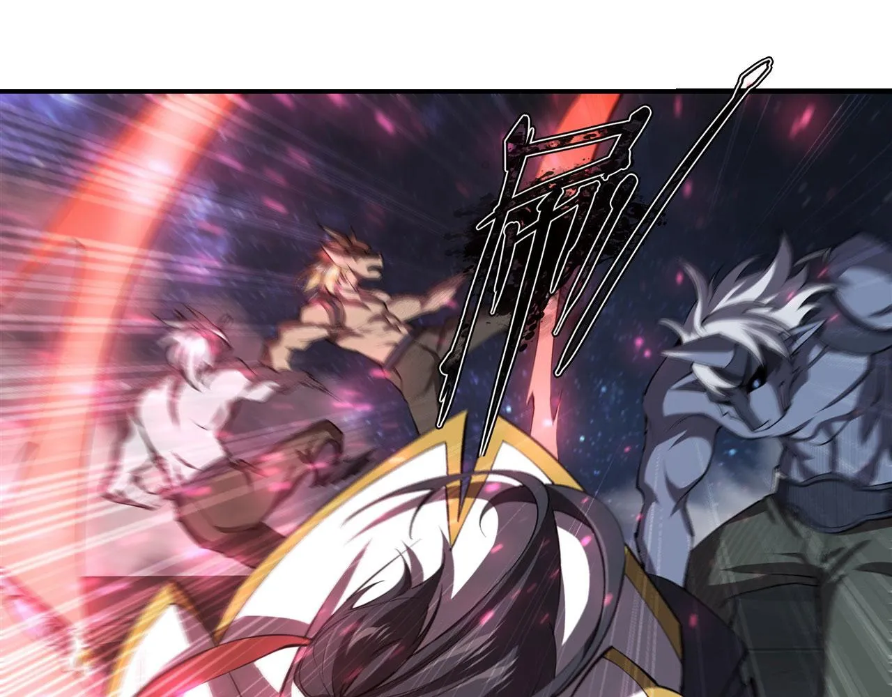 229 攻城 第79页