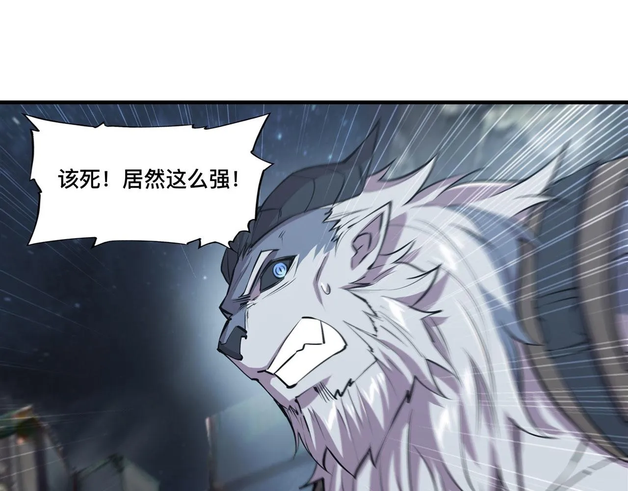 229 攻城 第82页