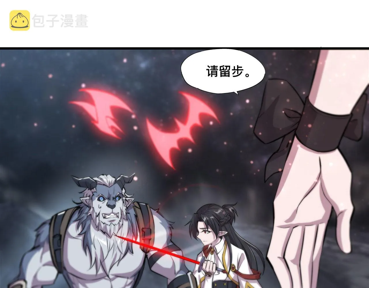 229 攻城 第86页