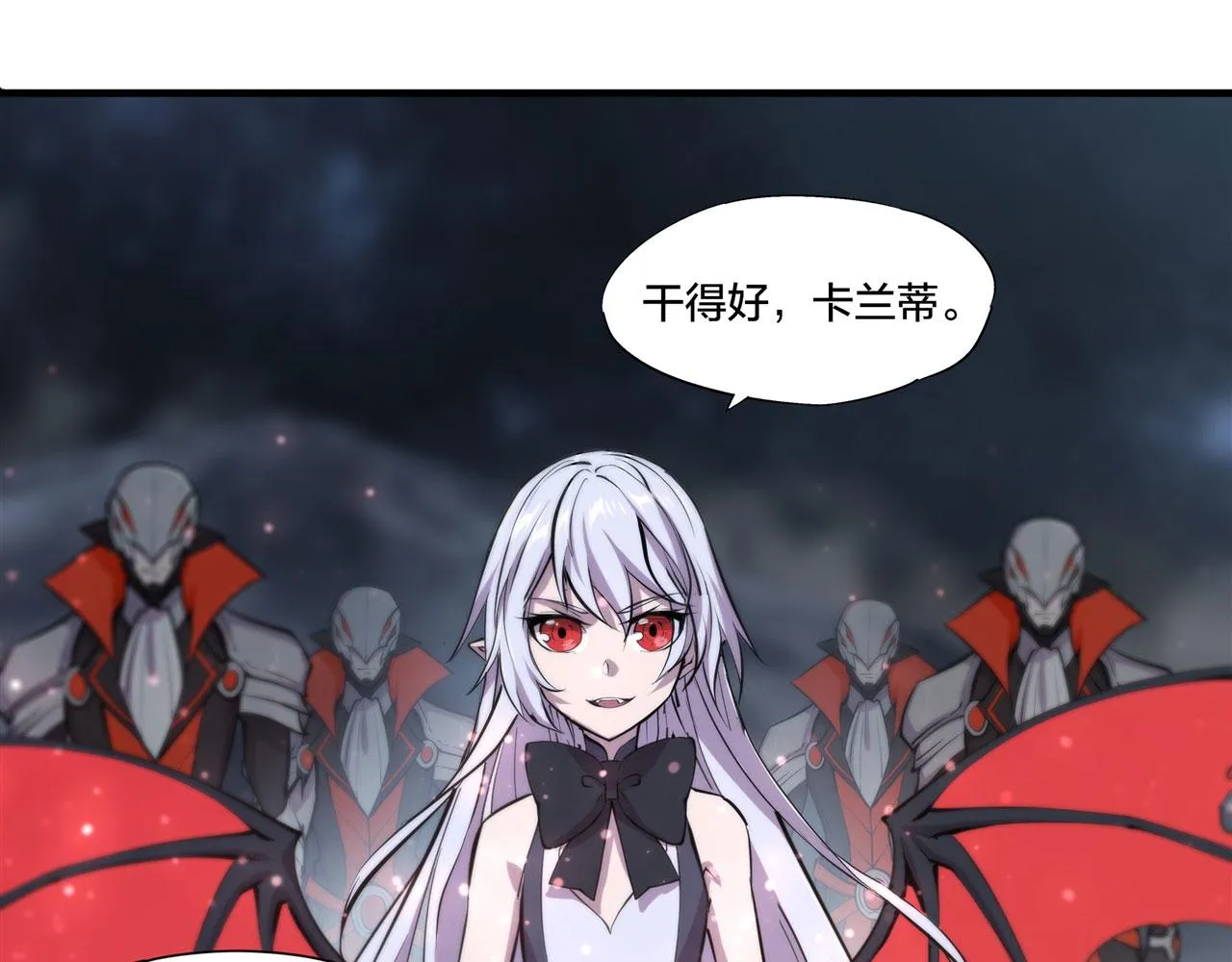 229 攻城 第88页
