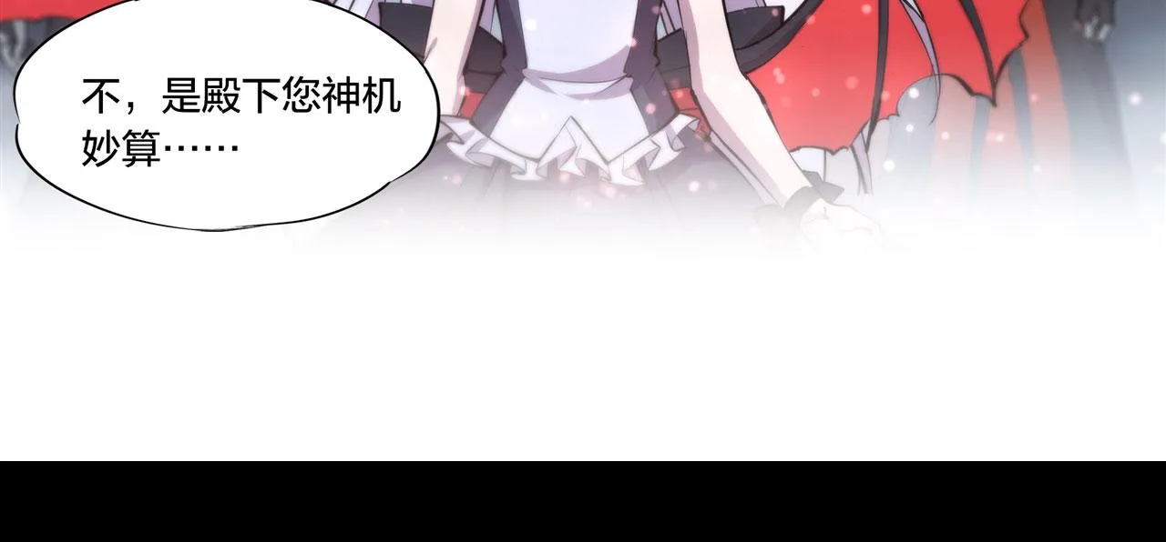 229 攻城 第89页