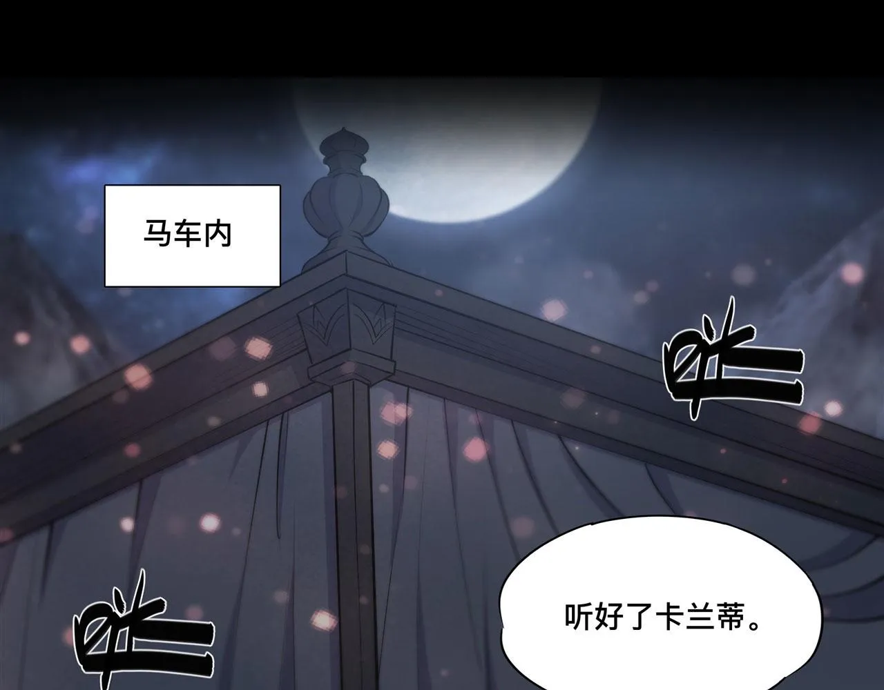 229 攻城 第90页