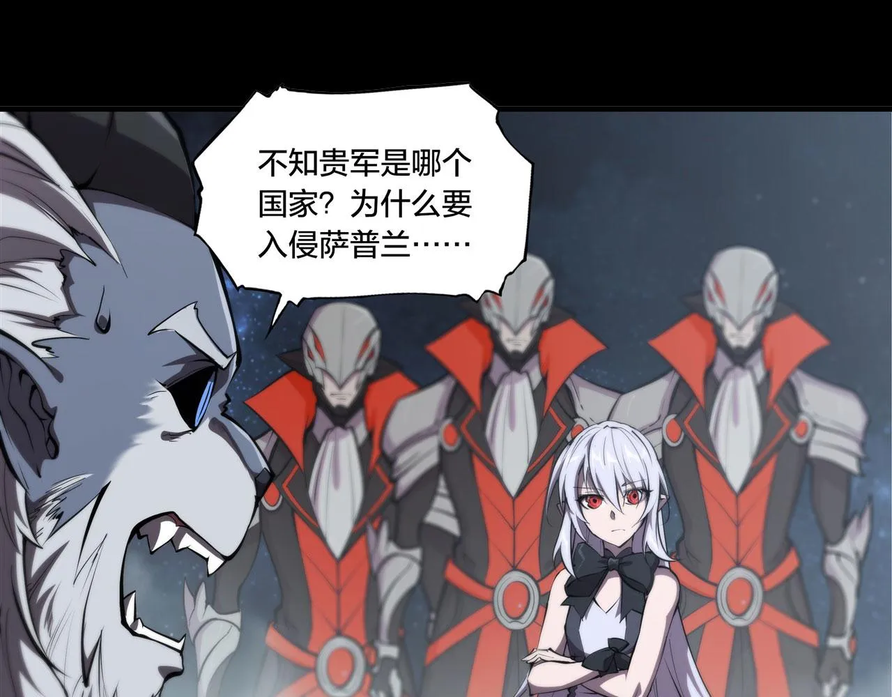 229 攻城 第98页