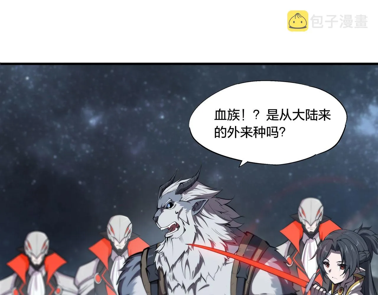 229 攻城 第102页