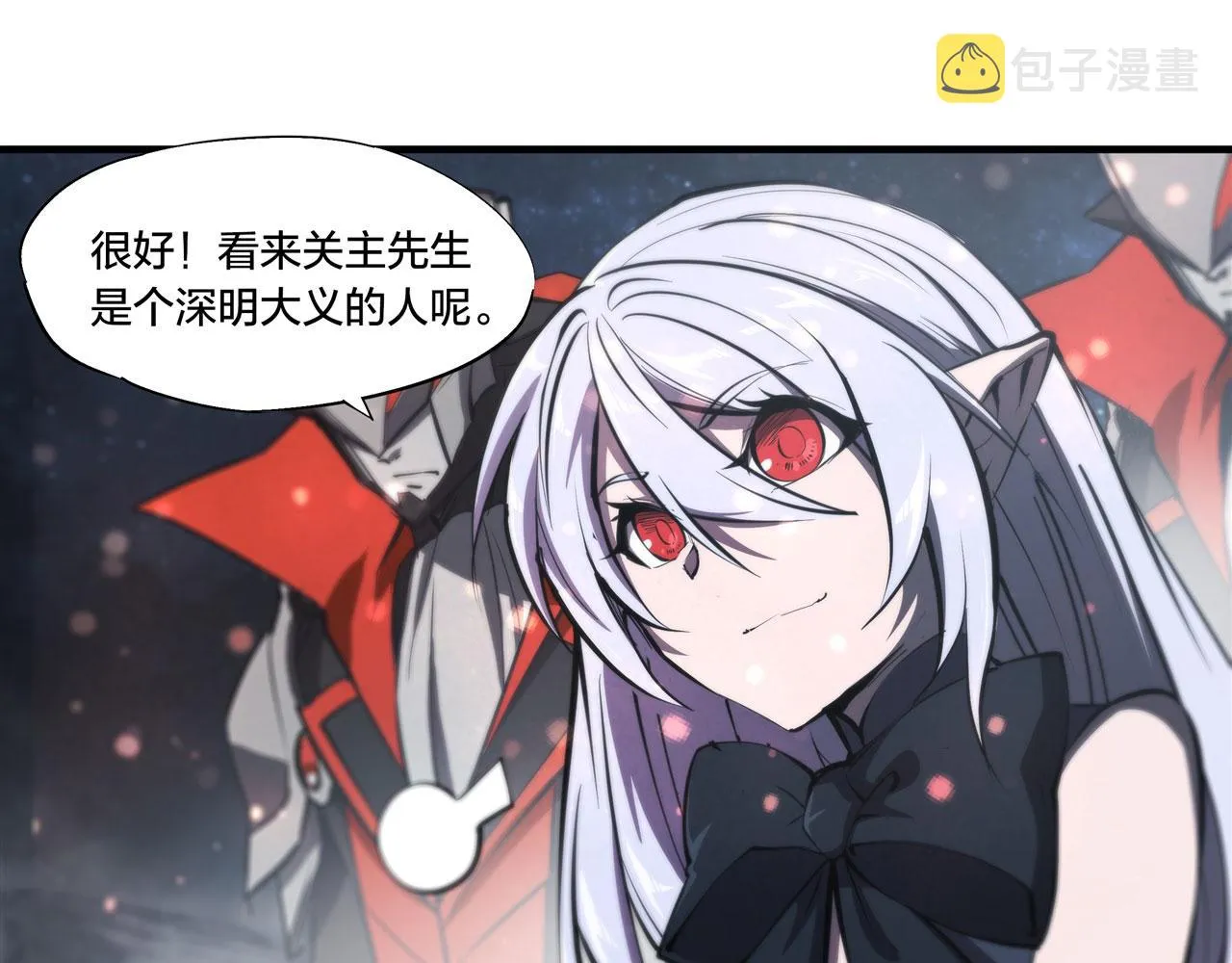 229 攻城 第108页