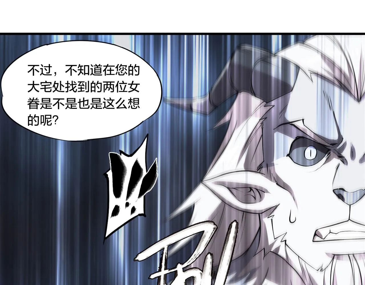 229 攻城 第110页
