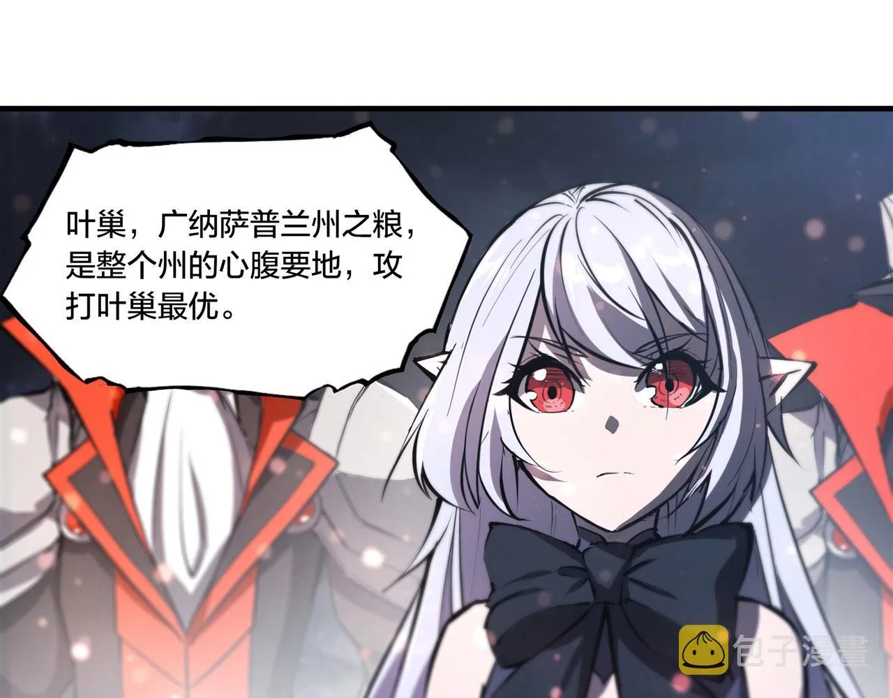 229 攻城 第116页