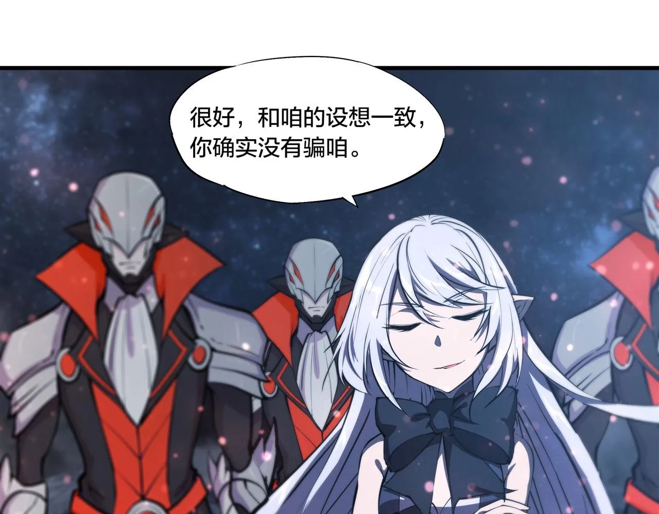 229 攻城 第118页