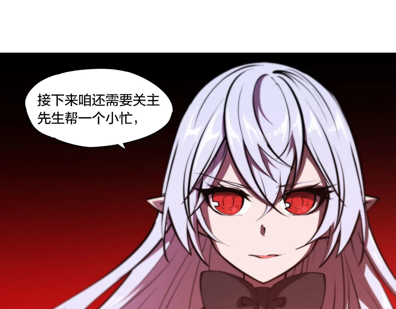 229 攻城 第120页