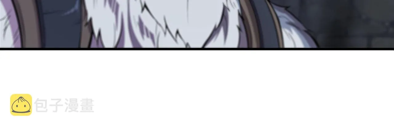 229 攻城 第123页
