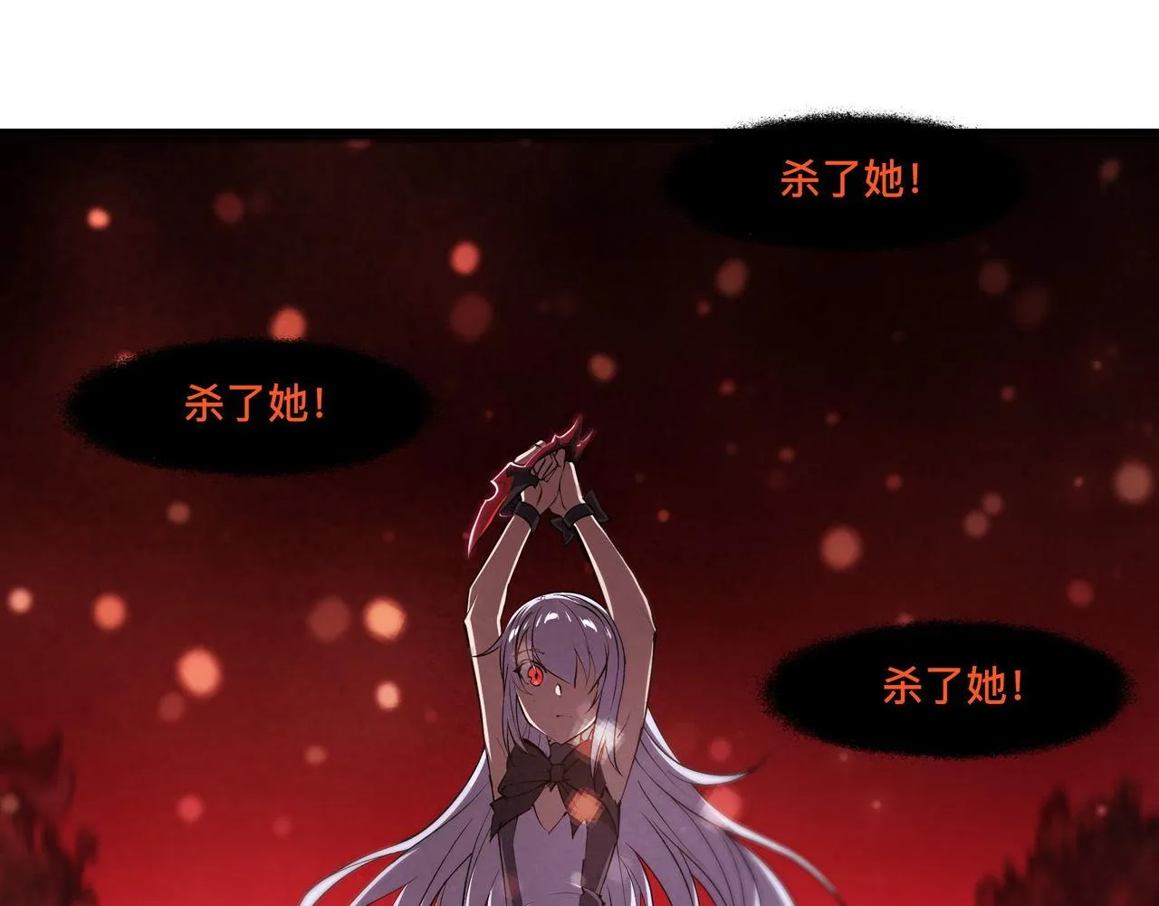 227 幡然醒悟 第4页