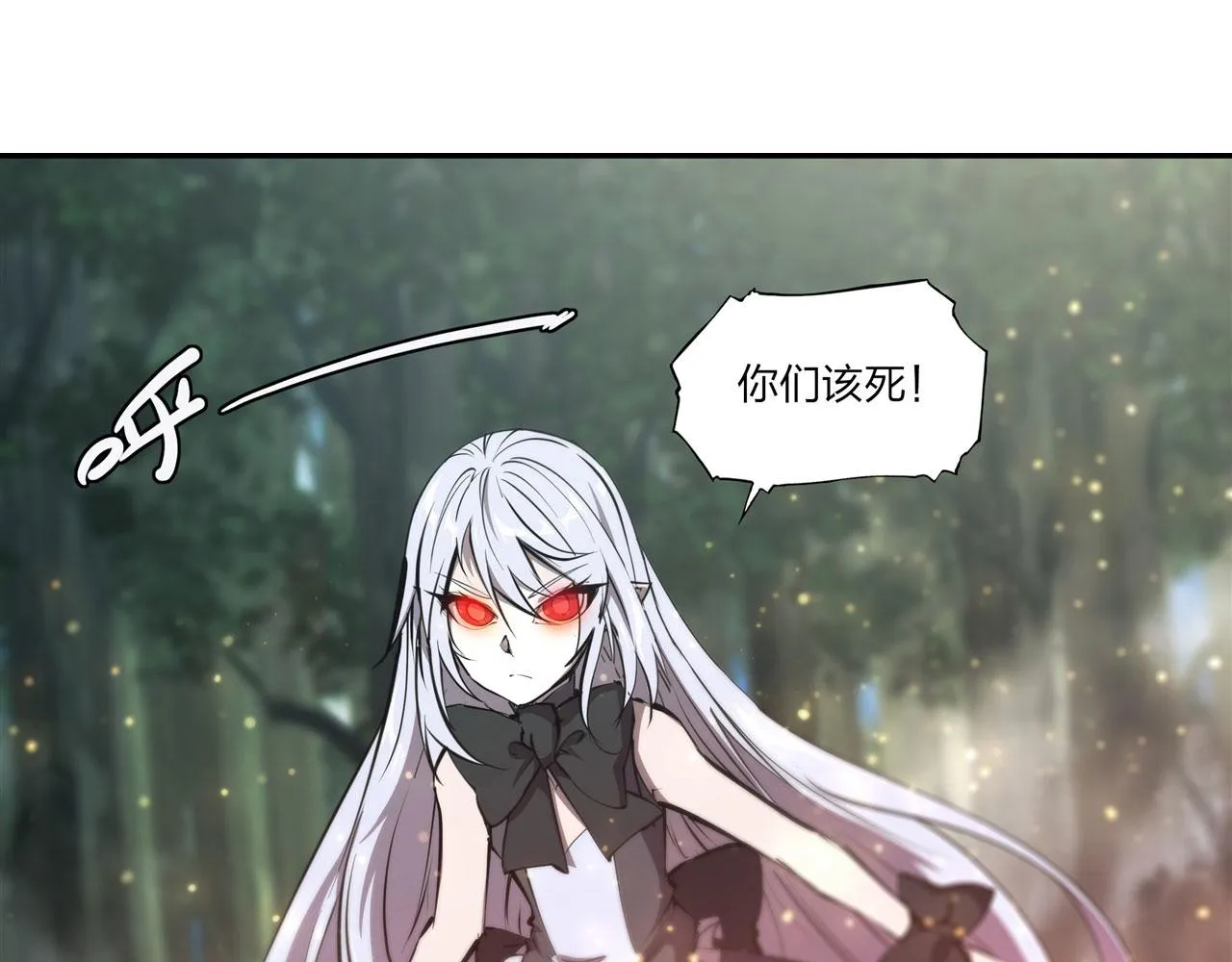 227 幡然醒悟 第24页