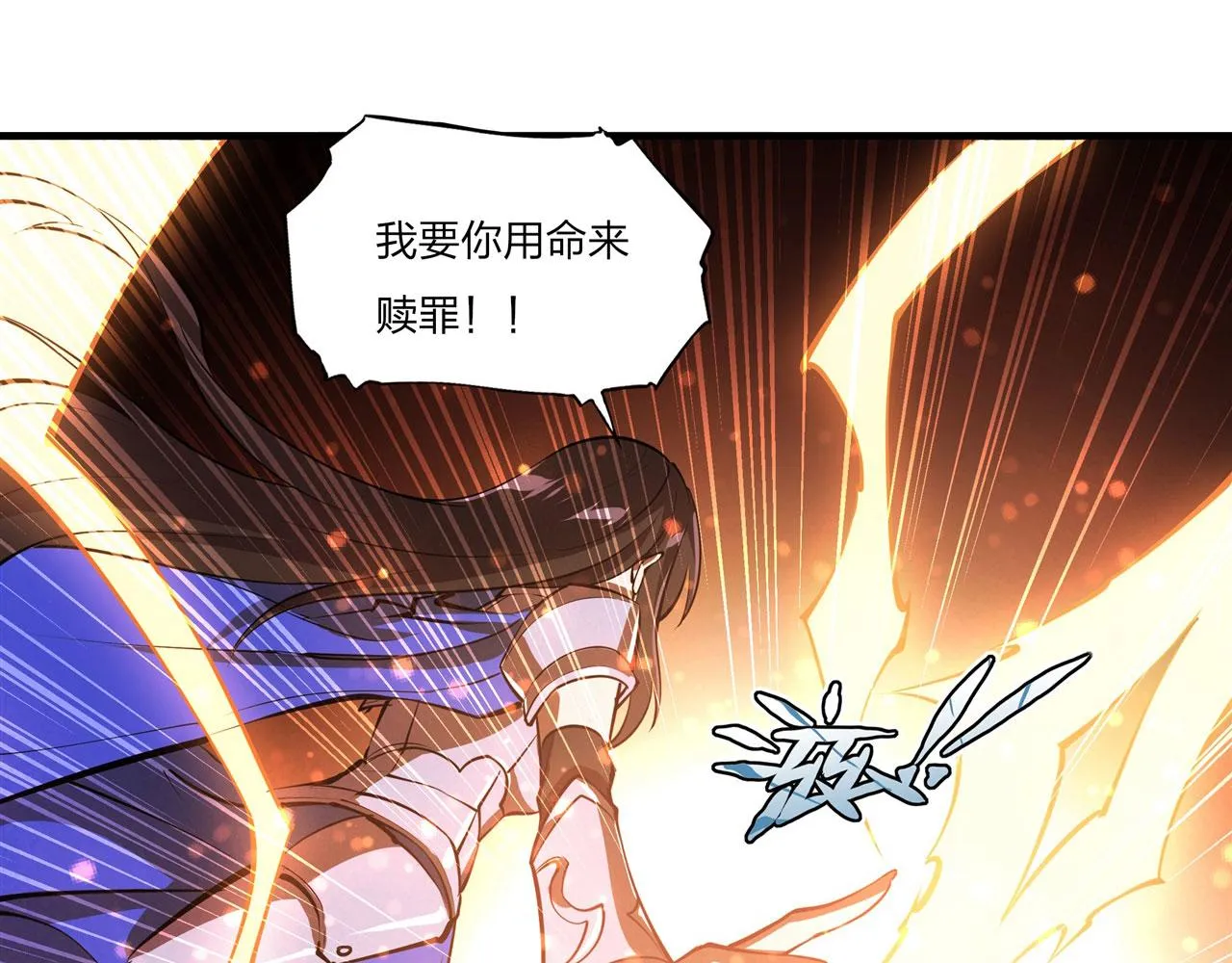 227 幡然醒悟 第28页