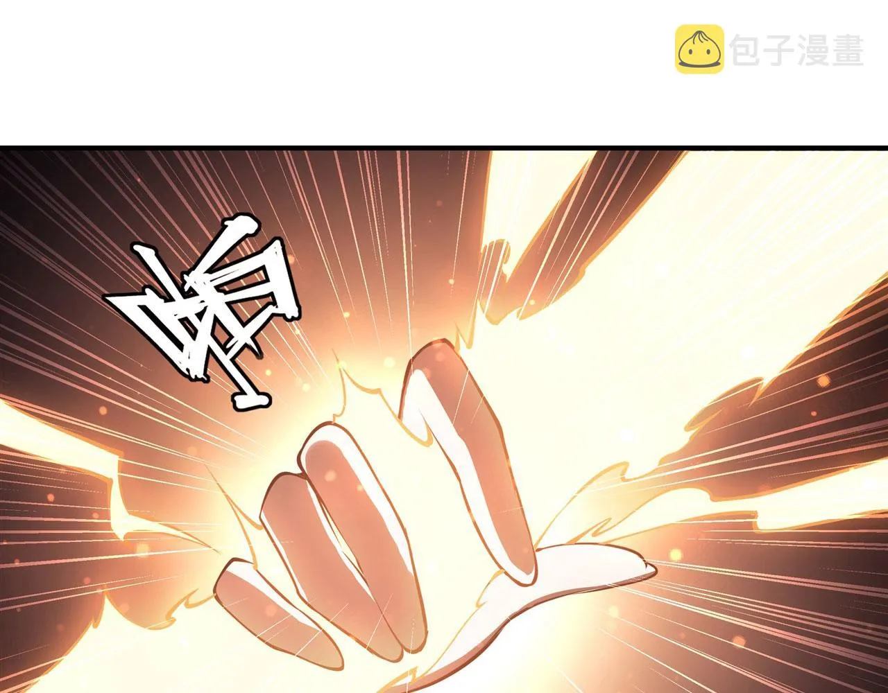 227 幡然醒悟 第30页