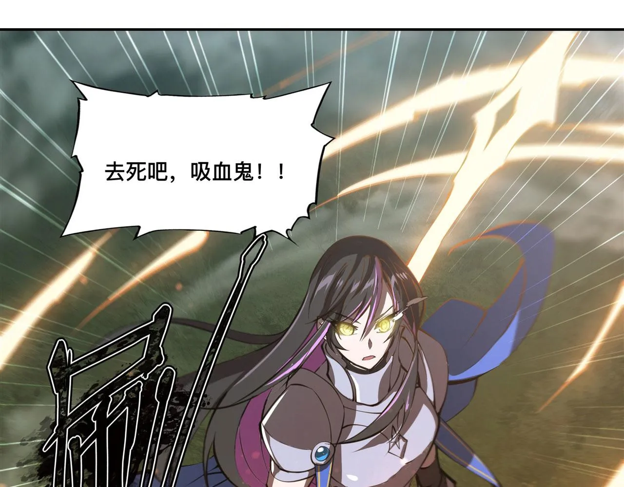 227 幡然醒悟 第32页