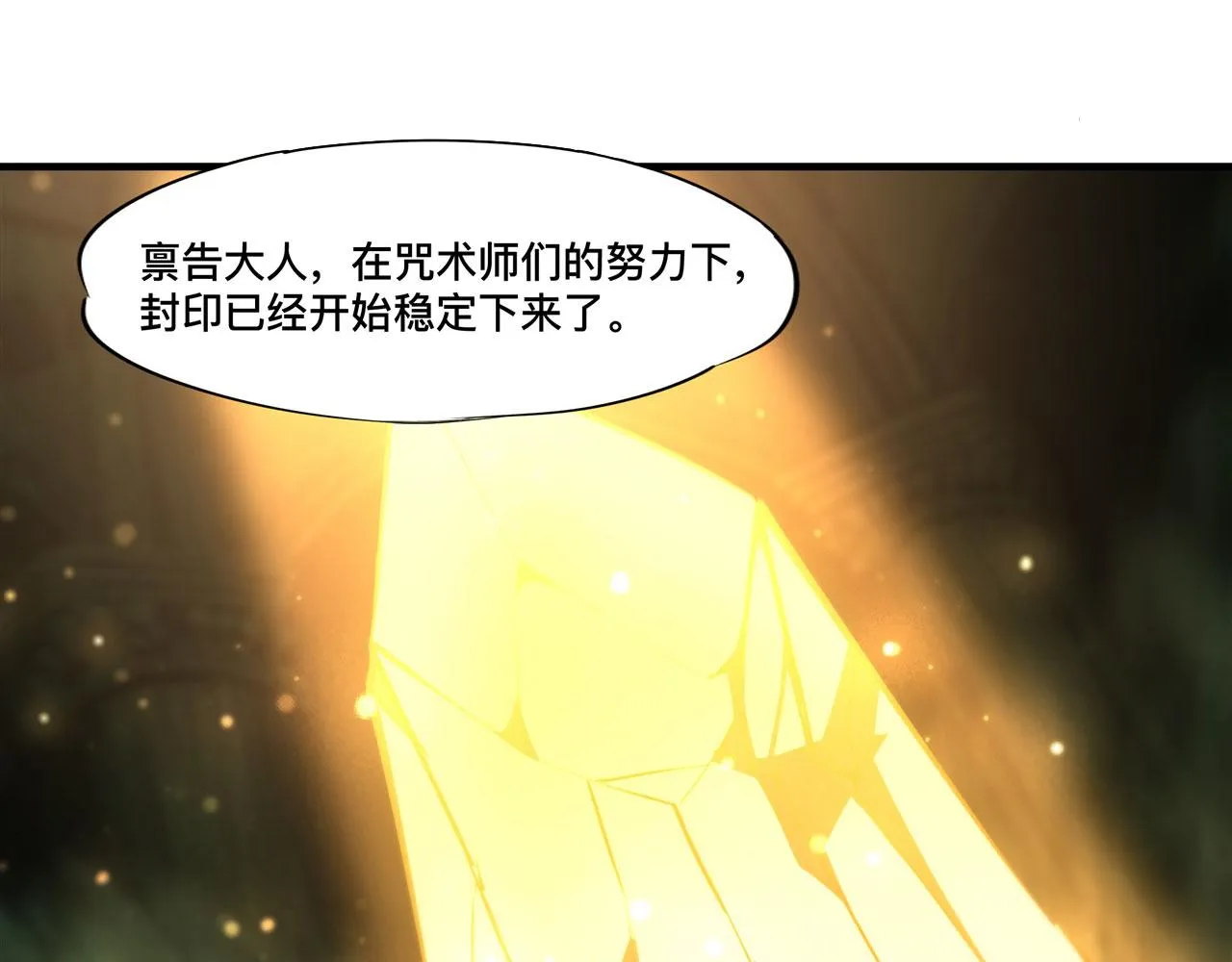 227 幡然醒悟 第39页