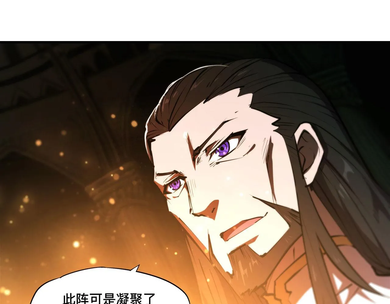 227 幡然醒悟 第41页
